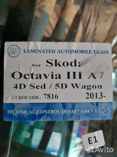 Стекло шкода октавия