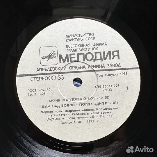 Архив популярной музыки - Set 8xLP
