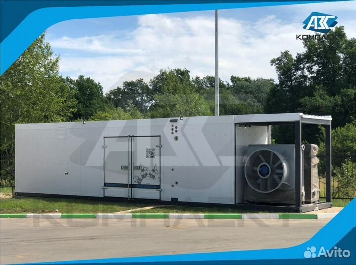 Агнкс (метановая заправка)