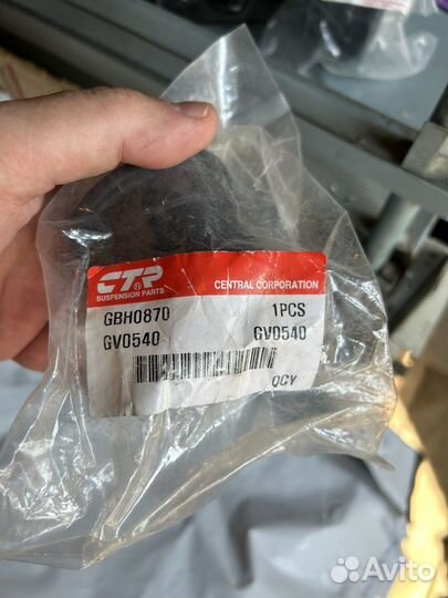 Втулки стабилизатора