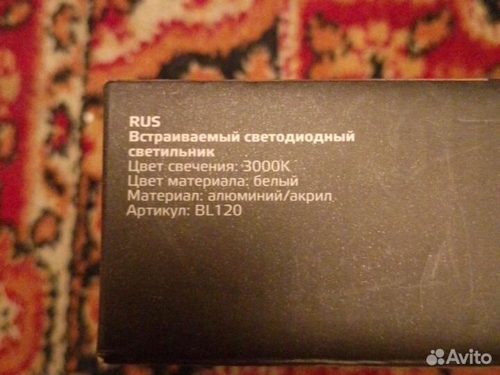 Светодиодный светильник потолочный