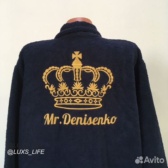 Плюшевый халат с именной вышивкой на заказ