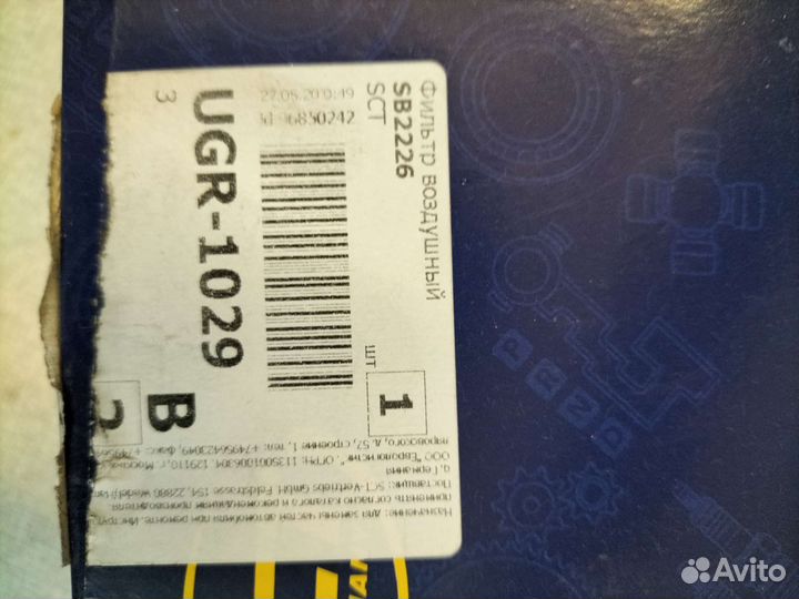 Воздушный фильтр и салонный hyundai i20