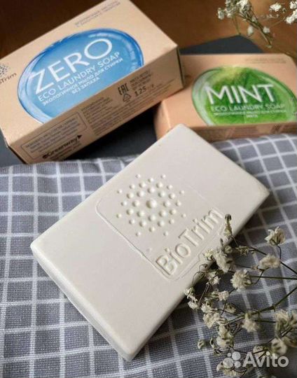 Экологичное Мыло BioTrim
