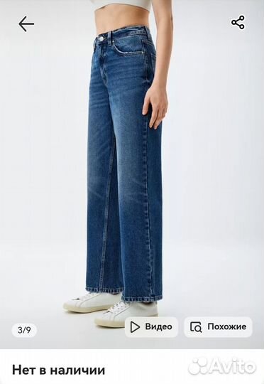 Джинсы sela XL