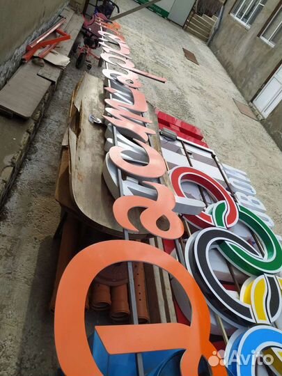 Наружная реклама