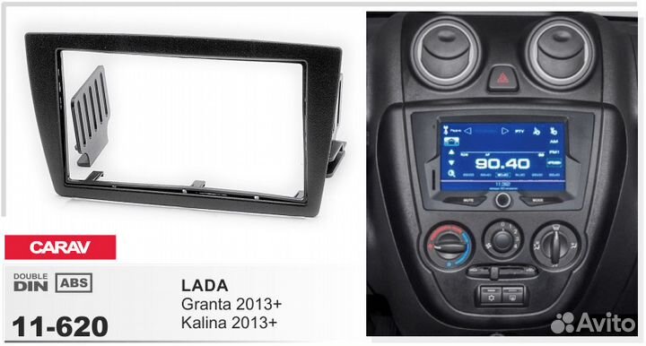 Переходная рамка для магнитол LADA