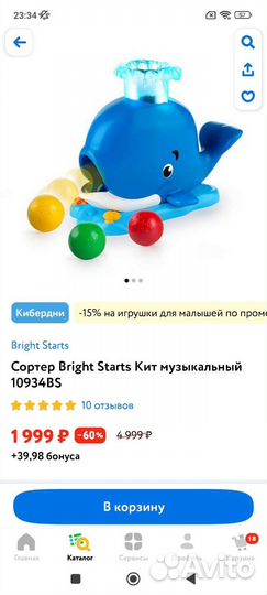 Игрушка кит, стреляет шариками, в наборе 3 шара