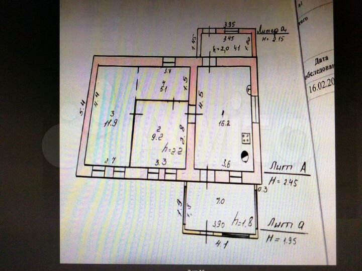 Дом 46 м² на участке 30 сот.