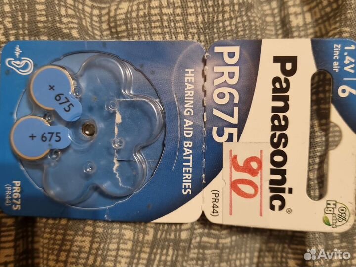 Батарейки для слуховых аппаратов