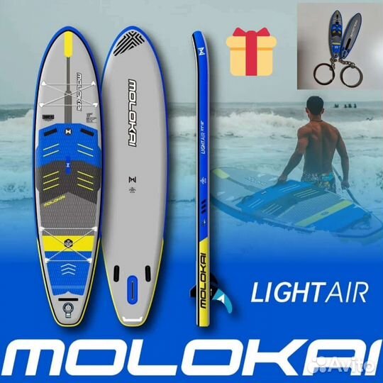 Sup board Molokai 11'2