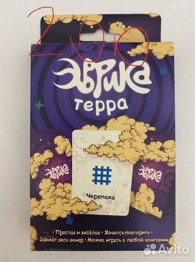 Настольные игры