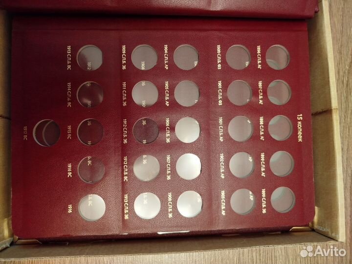 Альбом для монет регулярного чекана Николая 2