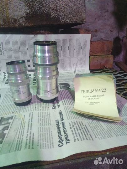 Фотоаппаратура