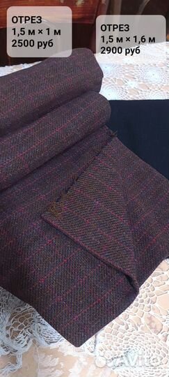 Драп советский качественный