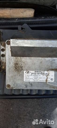 Эбу январь 5.1-41