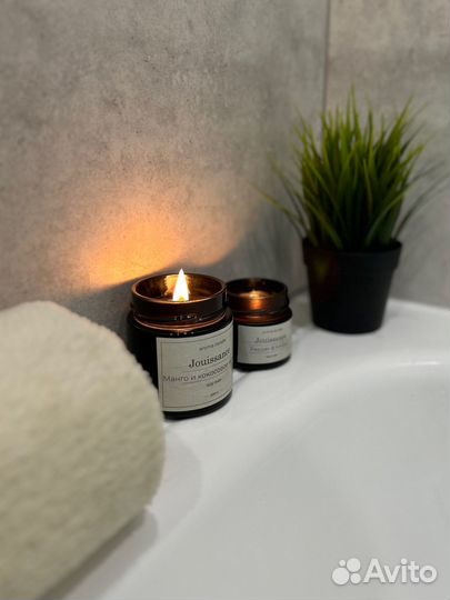 Арома свечи