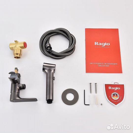 Гигиенический душ со смесителем Raglo Графит