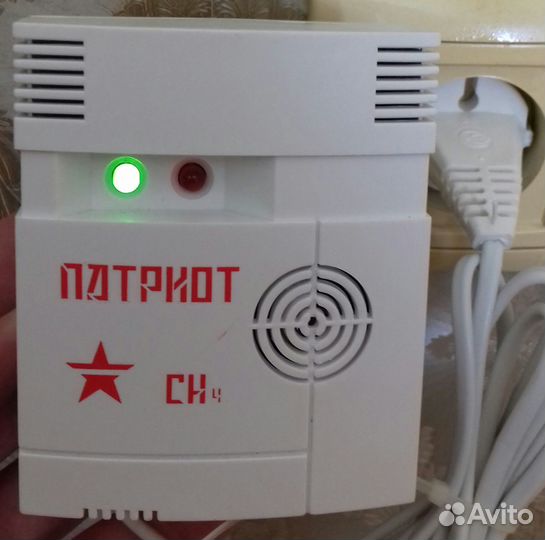 Сигнализатор загазованности 