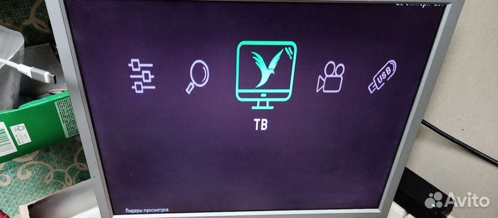 Тв приставка