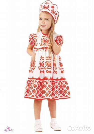 Костюм карнавальный детский