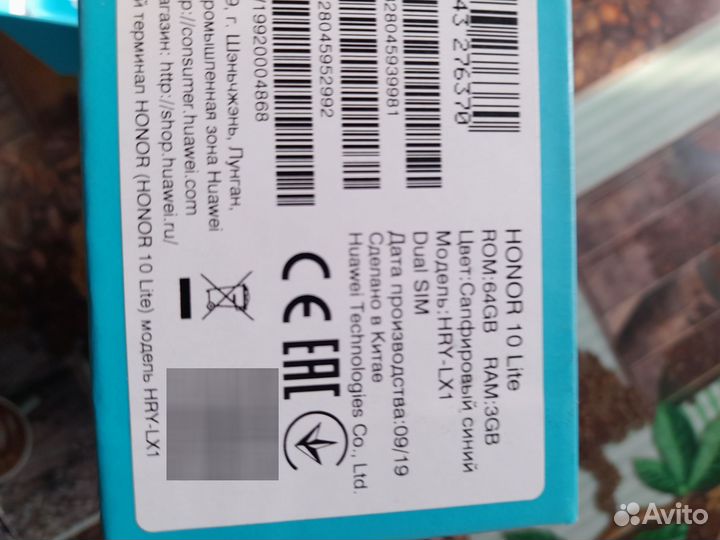 HONOR 10 Lite, 3/64 ГБ