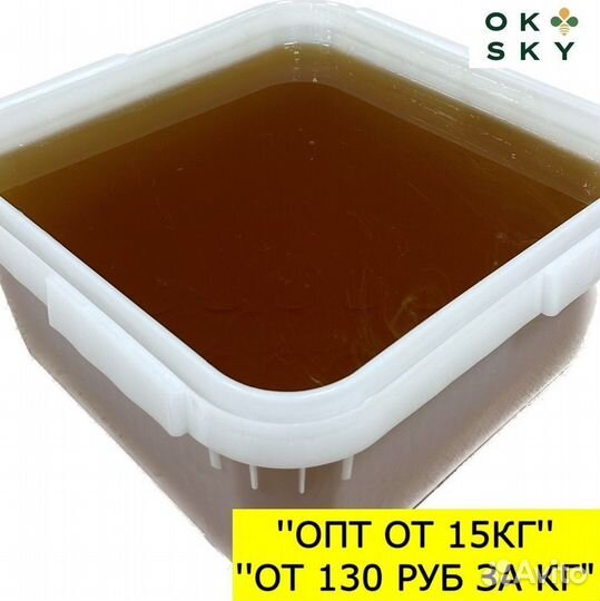 Вересковой мед 2024 года от 1 куботейнера