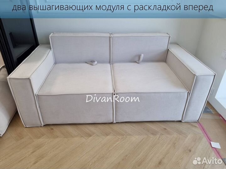 Диван раскладной