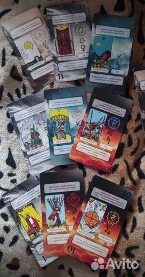 Расклады на картах taro