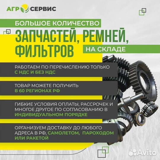 11344060 Подшипник оем для jonh deere (SKF,timken