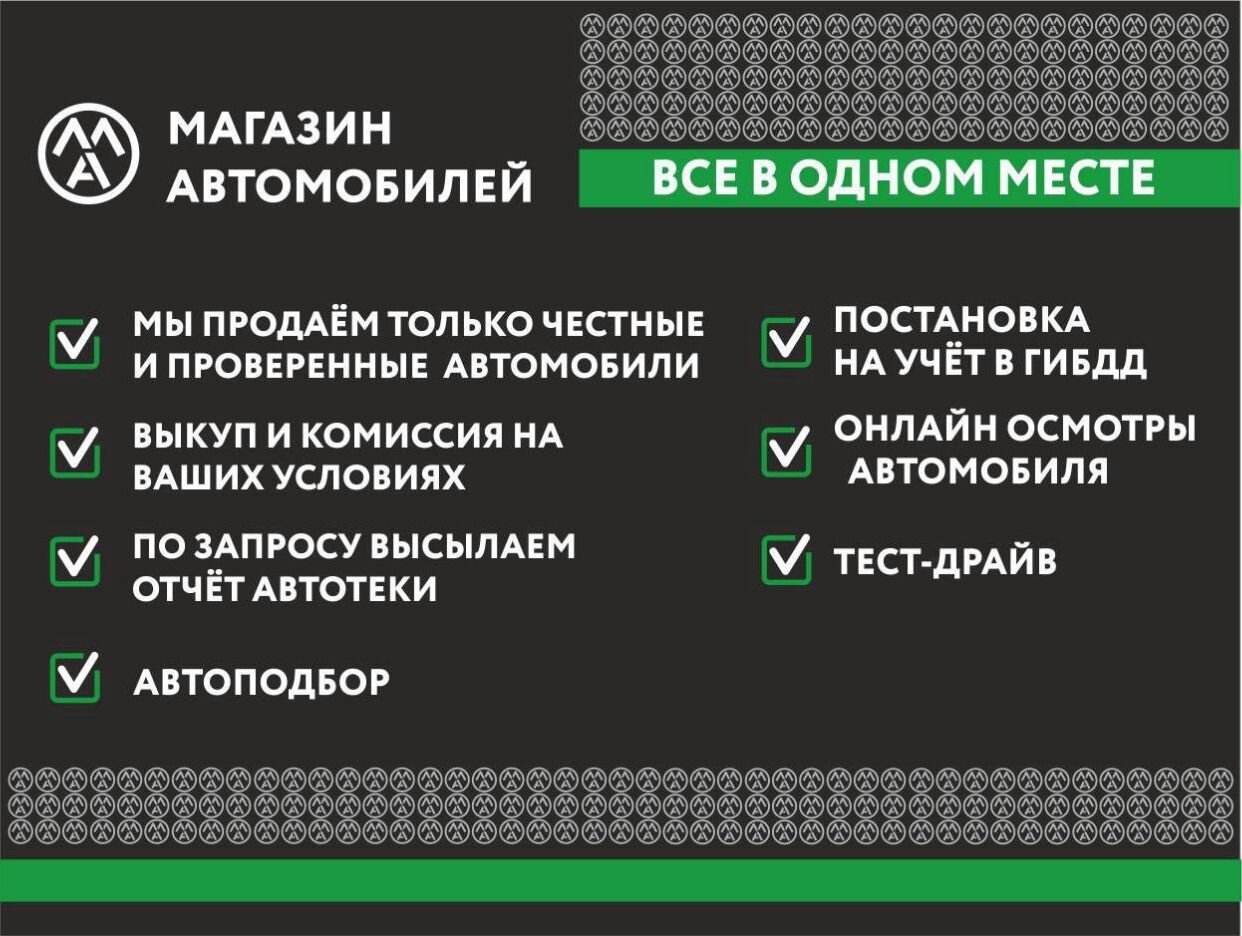 Магазин Автомобилей с пробегом Экскурс. Профиль пользователя на Авито