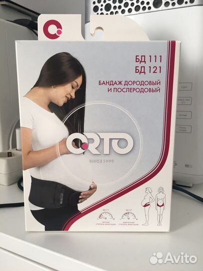 Бандаж для беременных