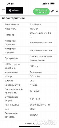 Стиральная машинка мини подарок жене