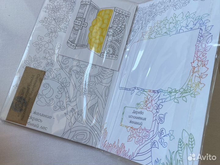 Открытка ручной работы