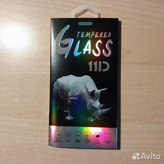 Защитное стекло