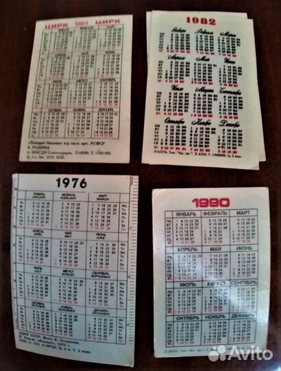 Открытки СССР