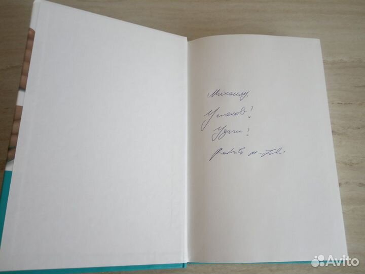 Радмило Лукич 