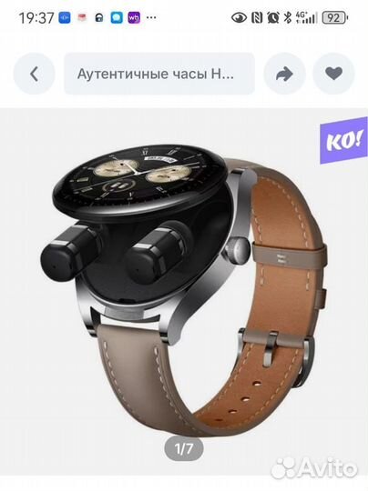 Смарт часы huawei