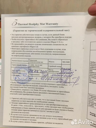 Массажная кровать
