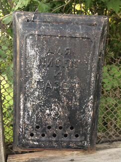 Ящик для писем и газет