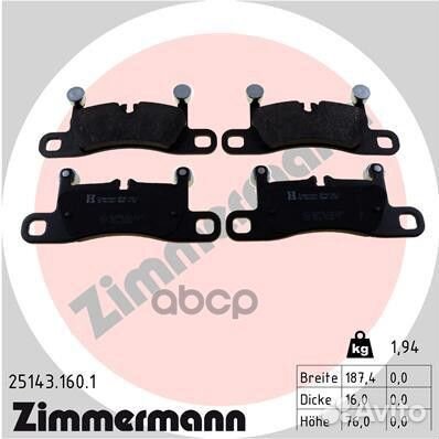 Колодки тормозные porsche cayenne 3.0-4.0 17- з