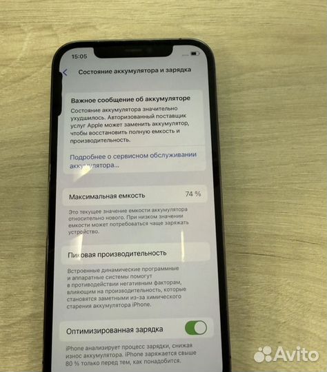 iPhone 12 Pro, 128 ГБ