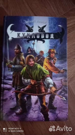 Книги фэнтази