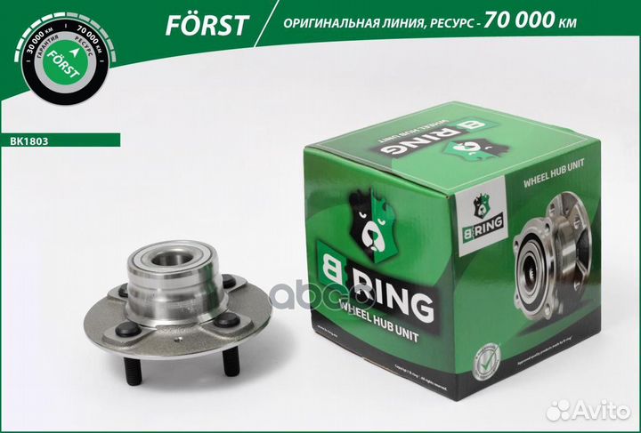 Ступица с подшип. в сборе hyundai Accent LC (Та