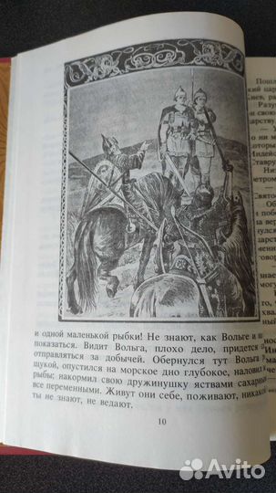 Богатыри и витязи Русской земли