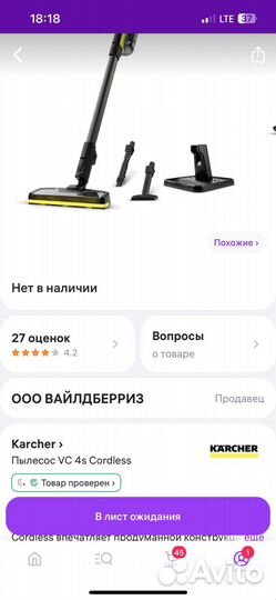 Пылесос karcher vc 4s