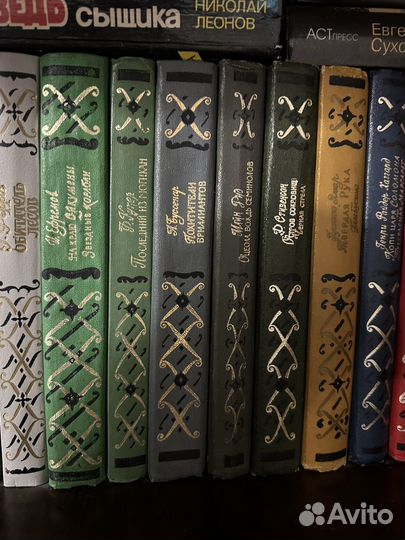 Коллекция книг