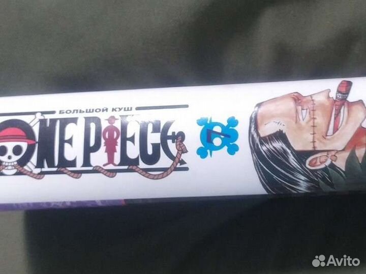 One Piece. Большой куш. Книга 7 Восстание. Ван Пис