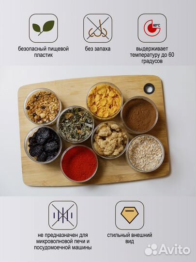 Банка 0,3 * 8 шт