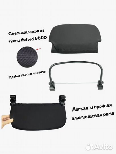 Бампер и комплектующие на коляску yoya